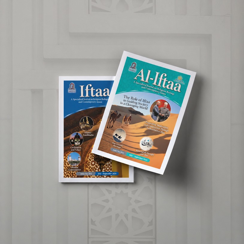 Publications of Iftaa'