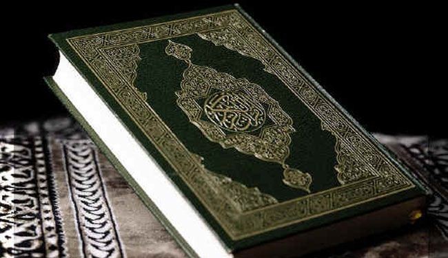 Ø¯Ø§Ø± Ø§Ù„Ø¥ÙØªØ§Ø¡ Ù‚Ø±Ø§Ø± Ø±Ù‚Ù… 32 Ø­ÙƒÙ… ÙƒØªØ§Ø¨Ø© Ø§Ù„Ù‚Ø±Ø¢Ù† Ø§Ù„ÙƒØ±ÙŠÙ… Ø¨ØºÙŠØ± Ø§Ù„Ø±Ø³Ù… Ø§Ù„Ø¹Ø«Ù…Ø§Ù†ÙŠ